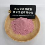 Sour Cherry Powder - Image 2