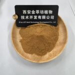 Ilex Asprella Extract