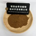 Hawthorn Leaf Extract - Image 2